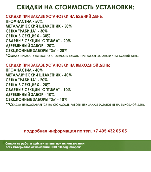 akciya-16-02-17.png sdagsd.png