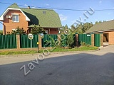 блог про заборы